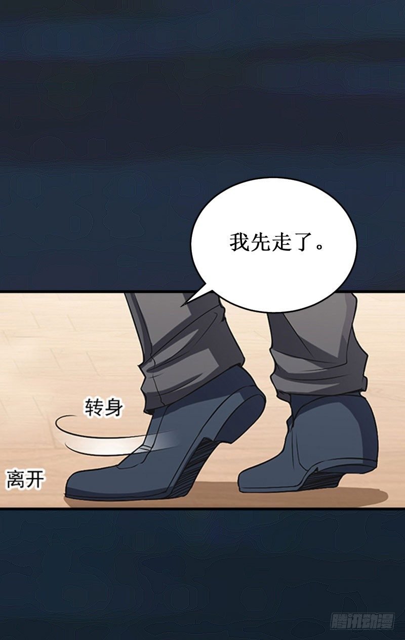 第1话 离婚