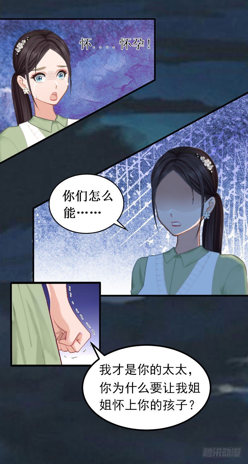 第1话 离婚