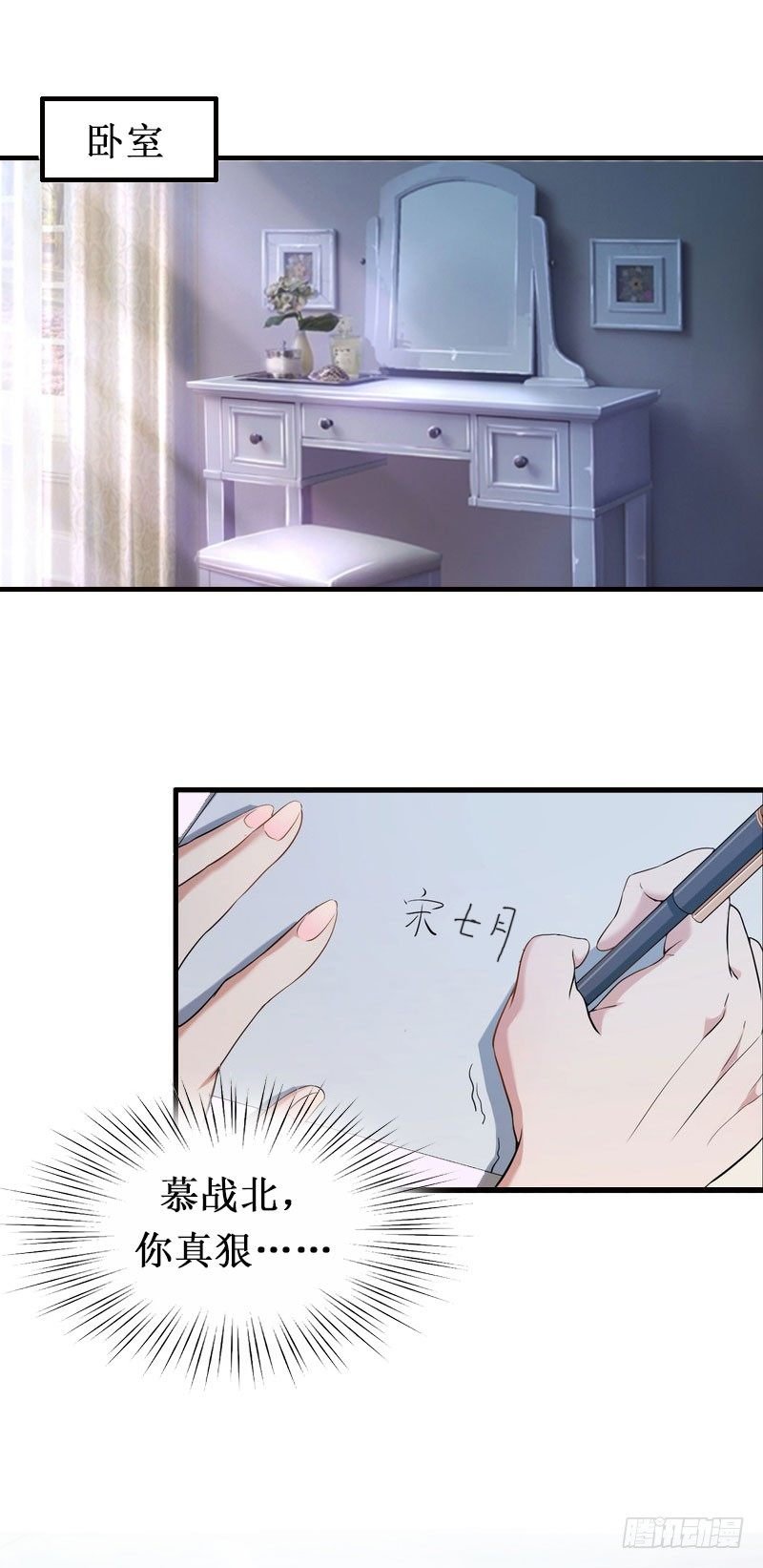 第1话 离婚