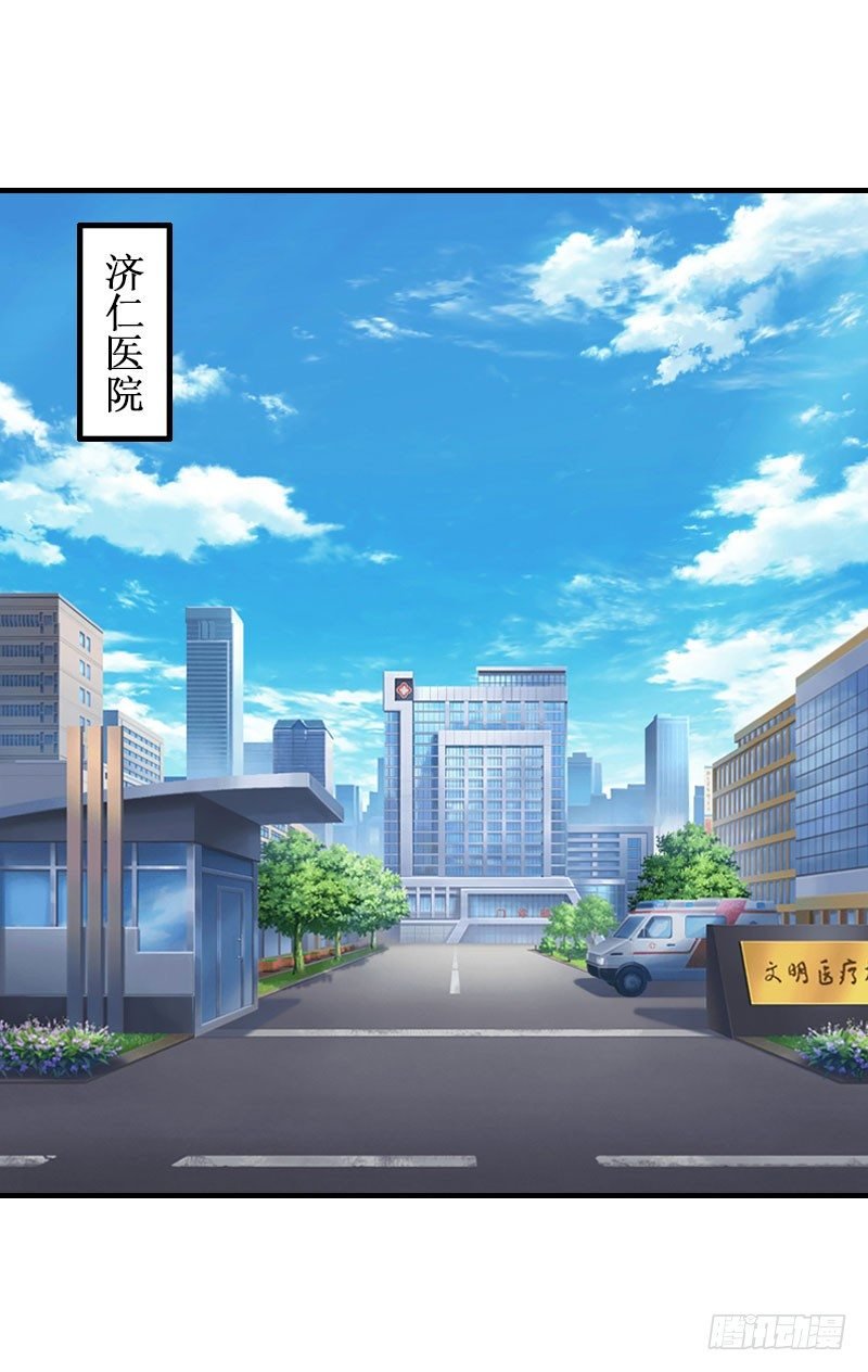 第1话 离婚