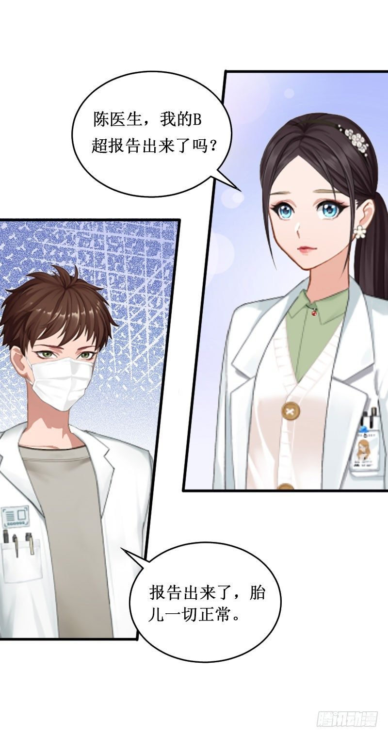 第1话 离婚