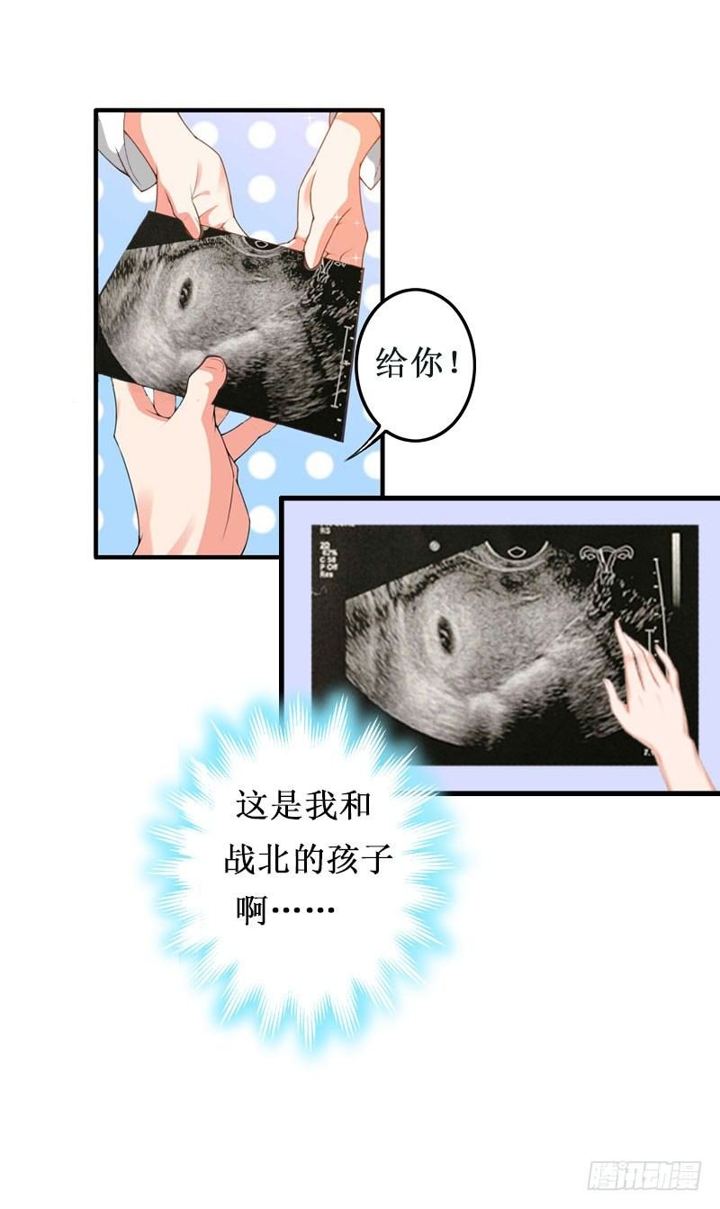第1话 离婚