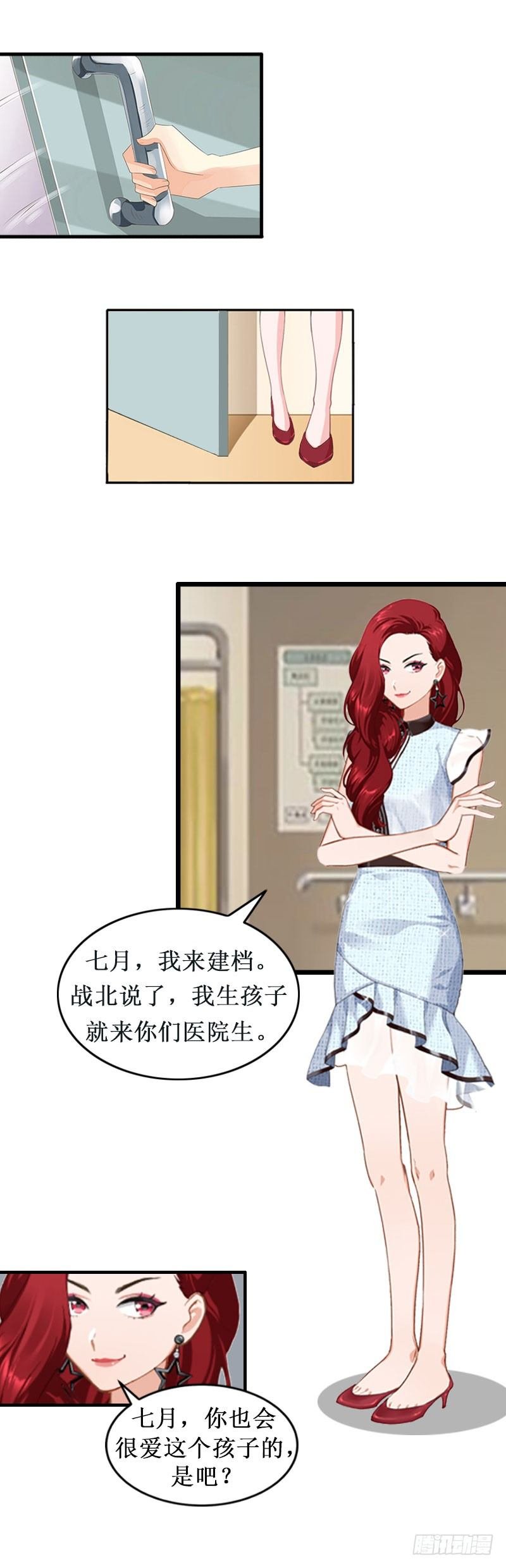 第1话 离婚