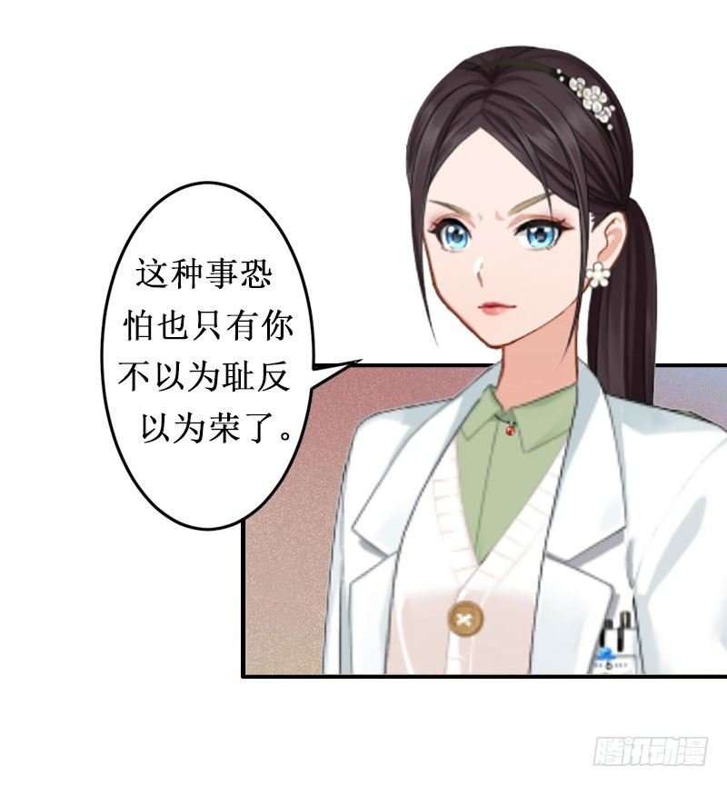 第1话 离婚