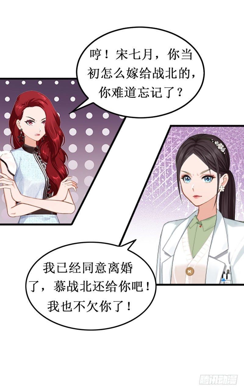 第1话 离婚