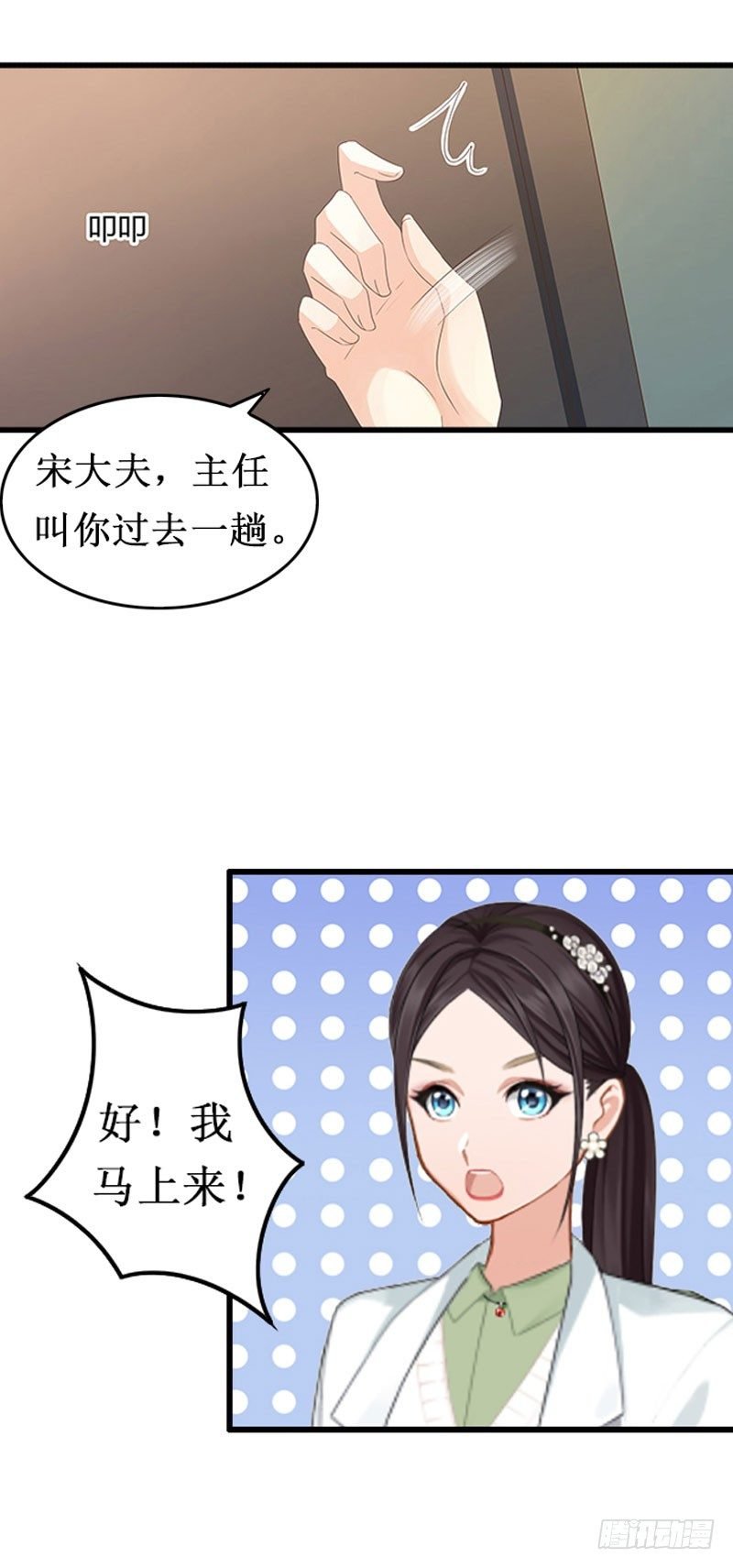 第1话 离婚