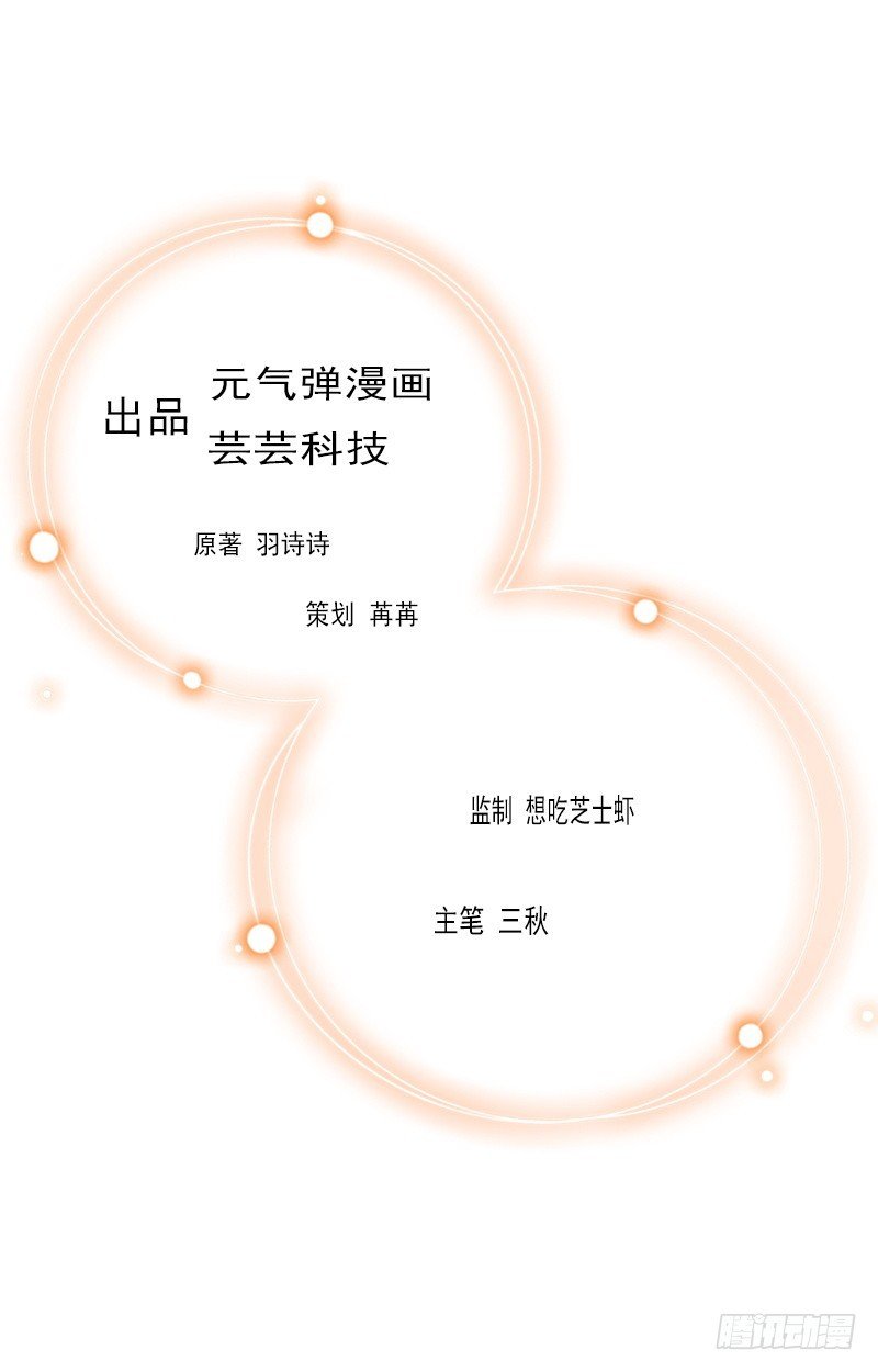 第11话 有生之年，再也不见！