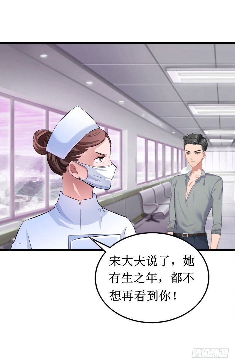 第11话 有生之年，再也不见！