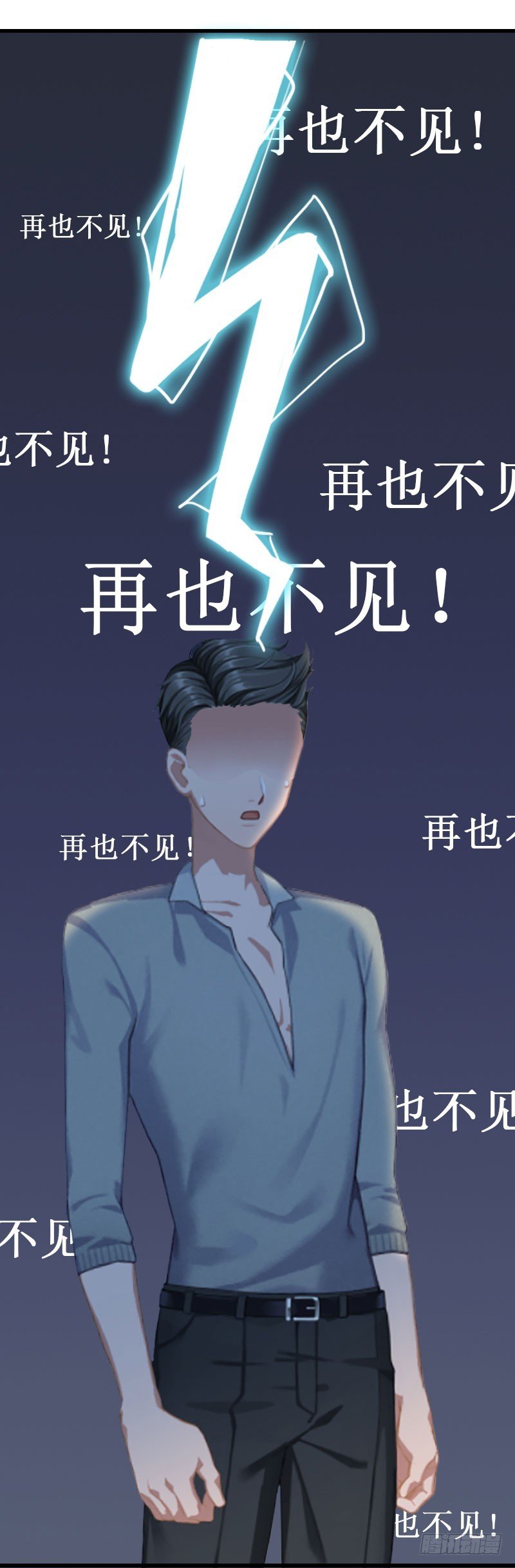 第11话 有生之年，再也不见！