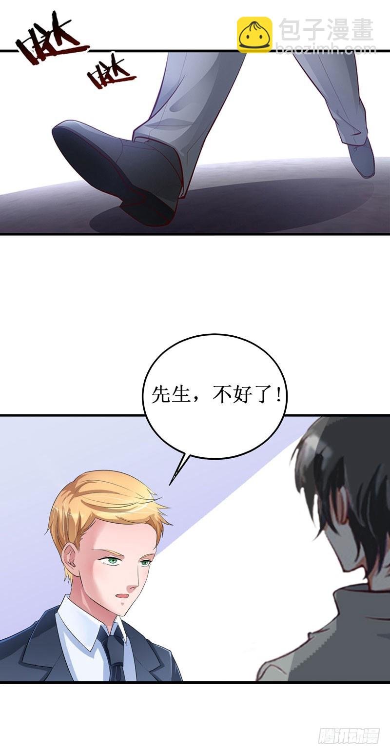 第11话 有生之年，再也不见！