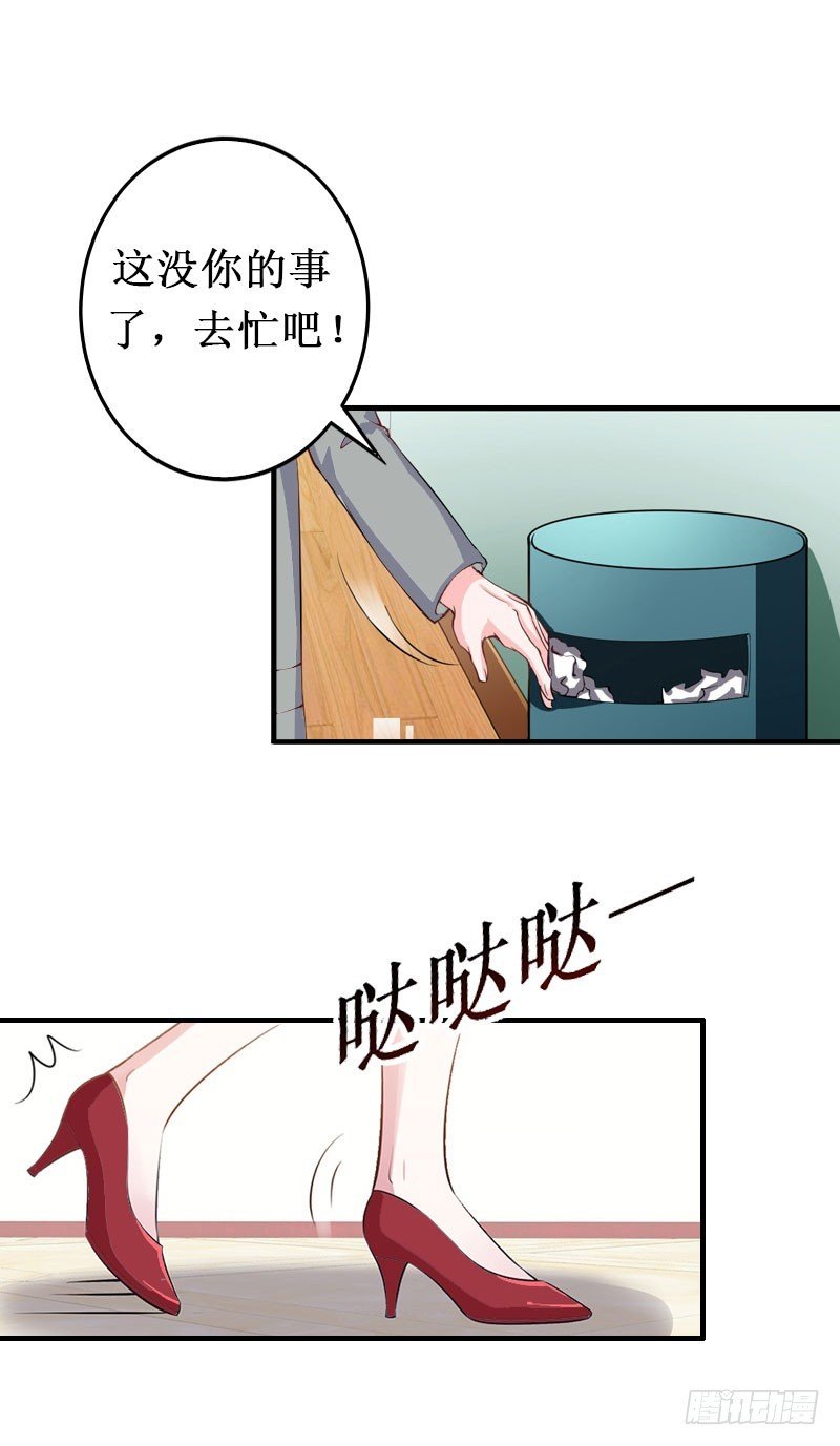 第11话 有生之年，再也不见！