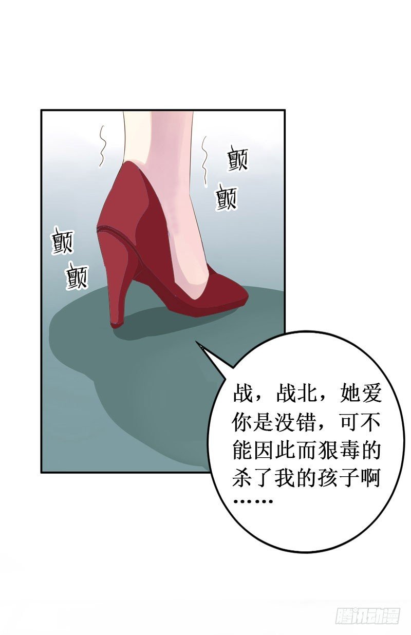 第11话 有生之年，再也不见！