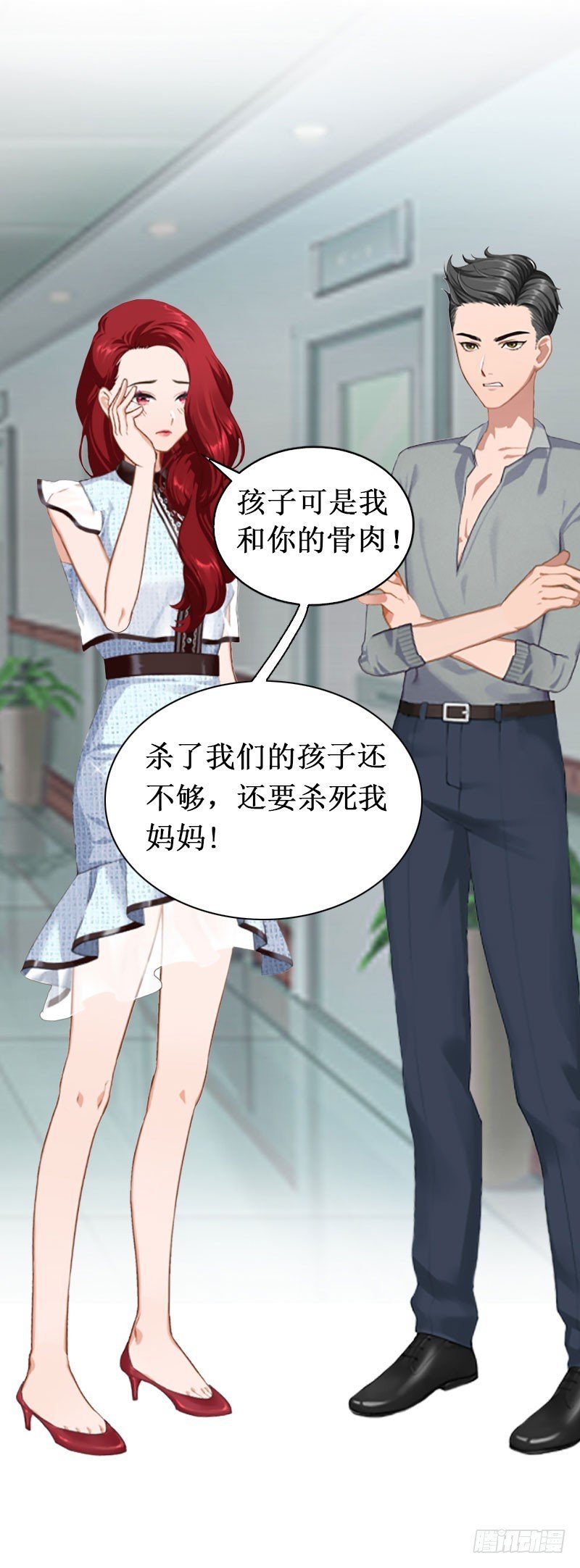 第11话 有生之年，再也不见！