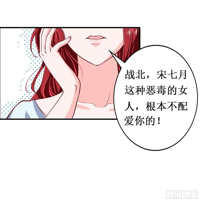 第11话 有生之年，再也不见！