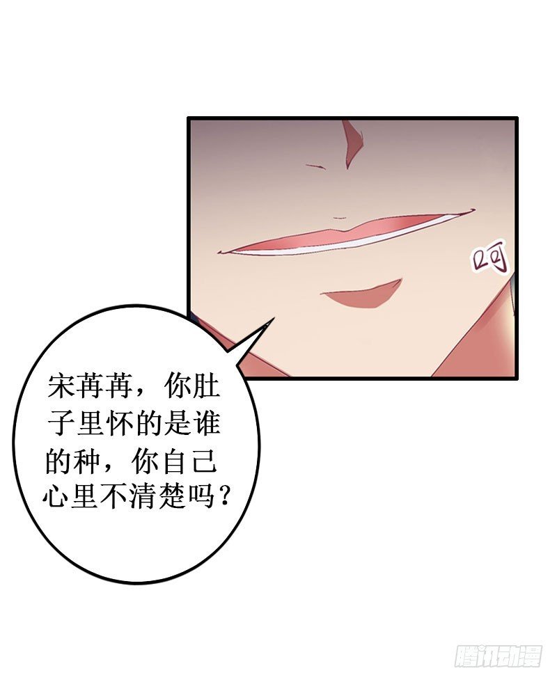 第11话 有生之年，再也不见！