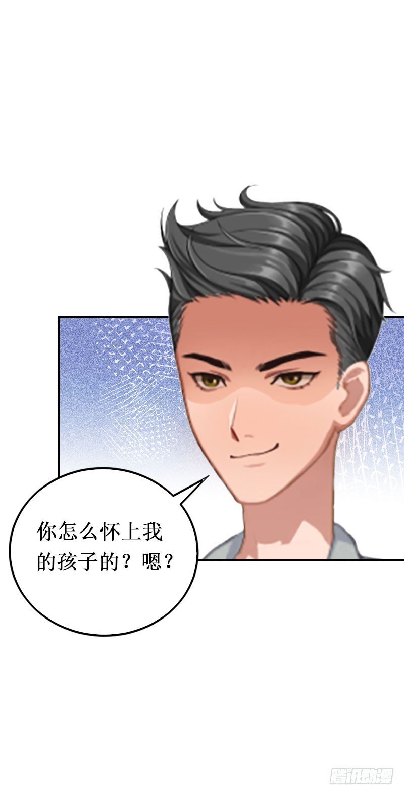 第11话 有生之年，再也不见！