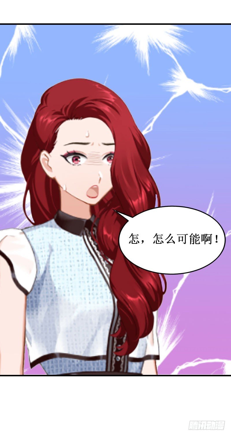 第11话 有生之年，再也不见！