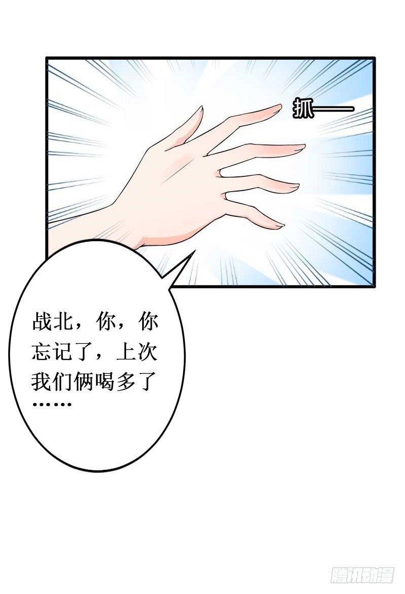 第11话 有生之年，再也不见！