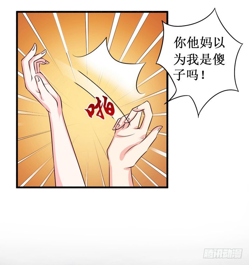 第11话 有生之年，再也不见！
