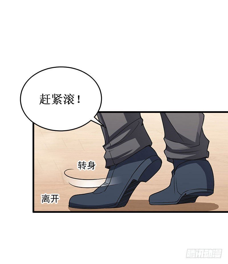 第11话 有生之年，再也不见！