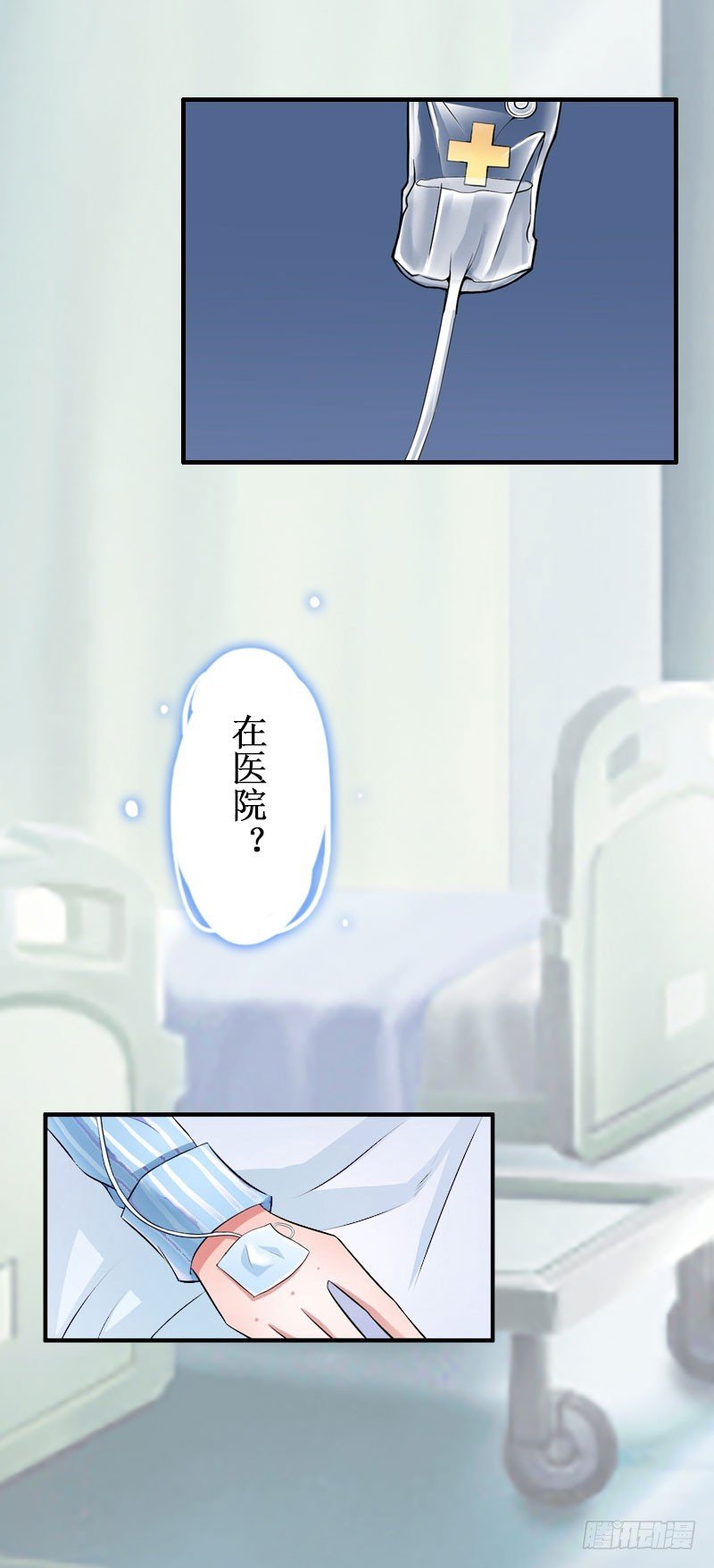 第12话 放过我吧！