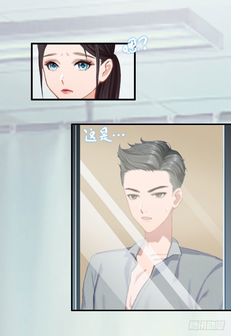 第12话 放过我吧！