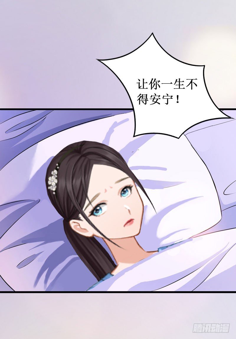 第12话 放过我吧！