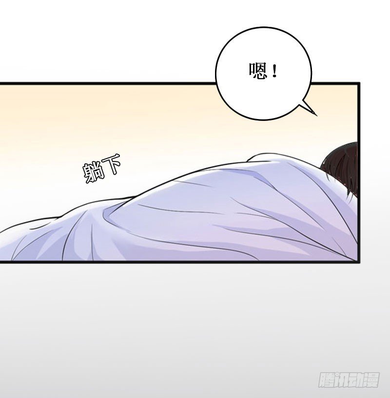 第12话 放过我吧！
