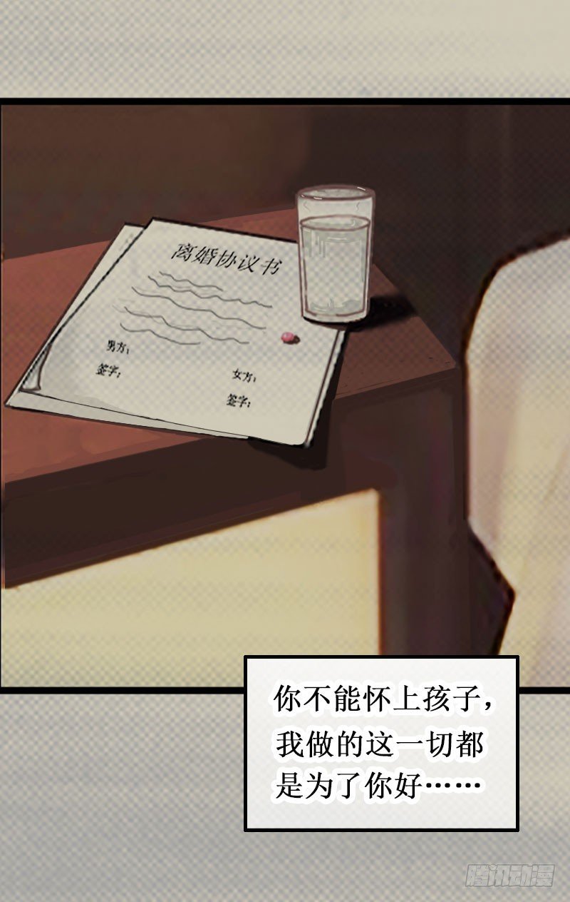 第12话 放过我吧！