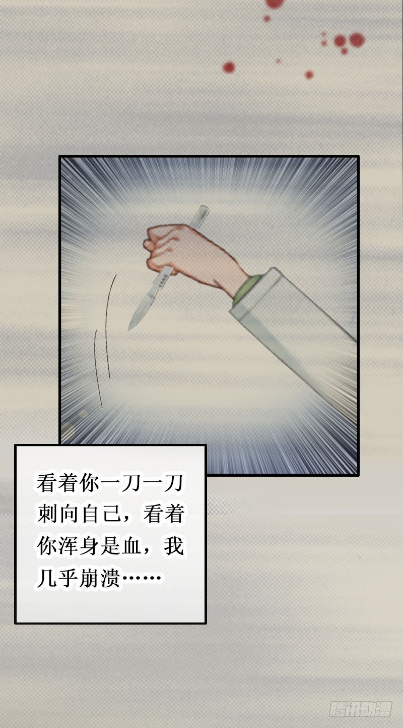 第12话 放过我吧！