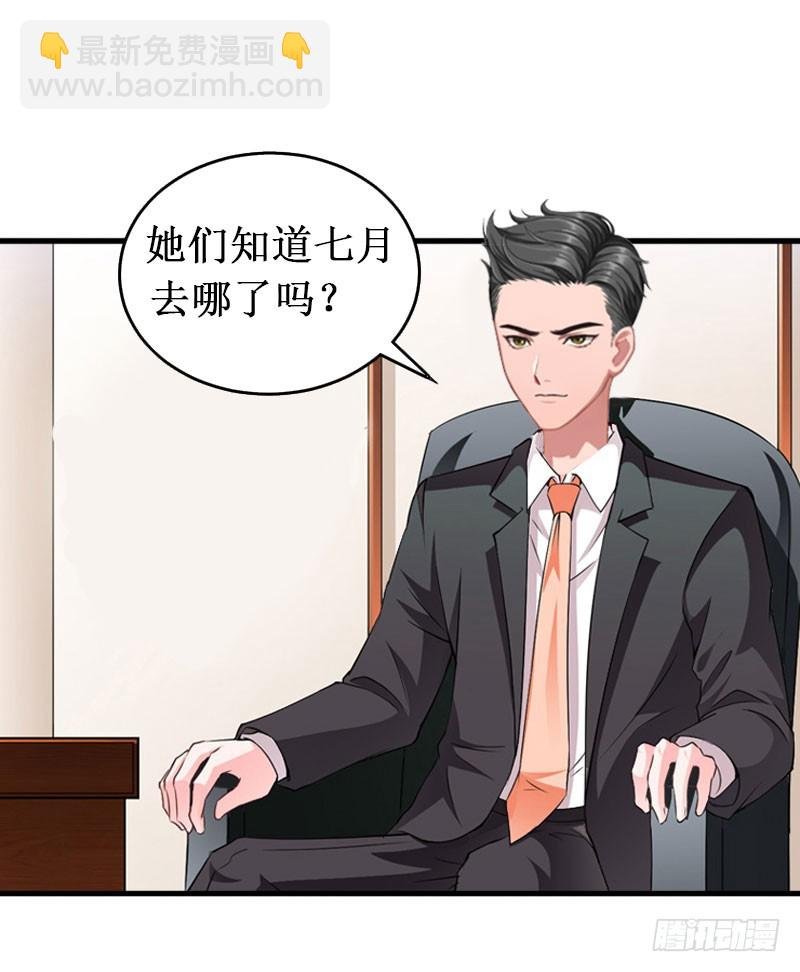 第13话 情书