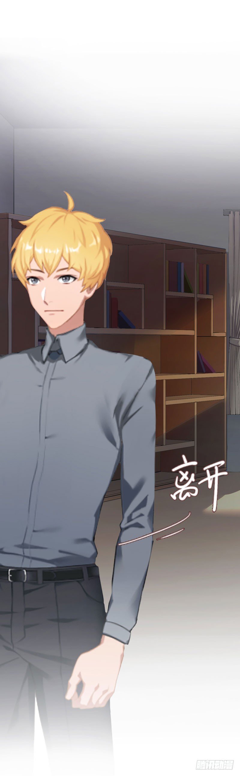 第13话 情书