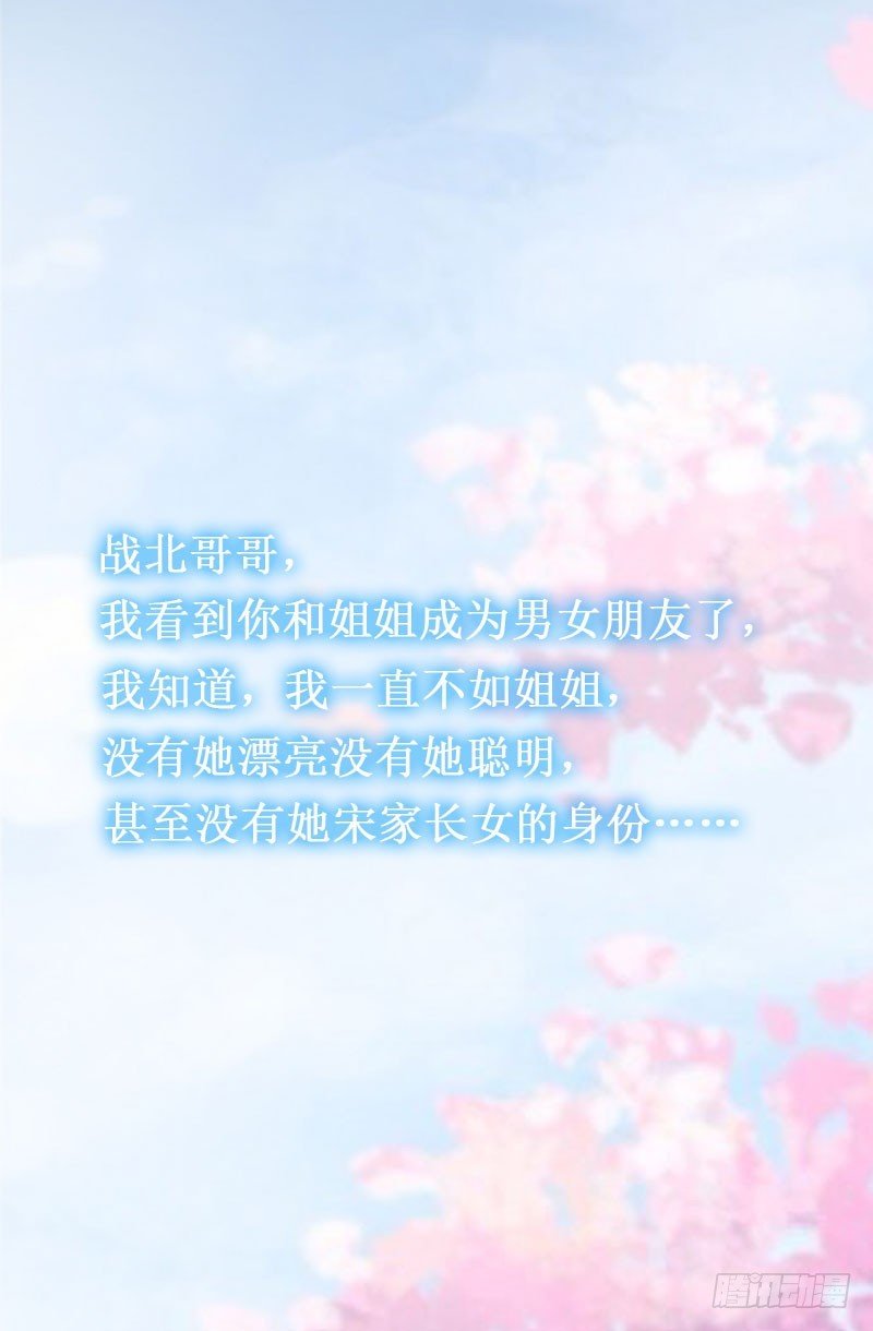 第13话 情书