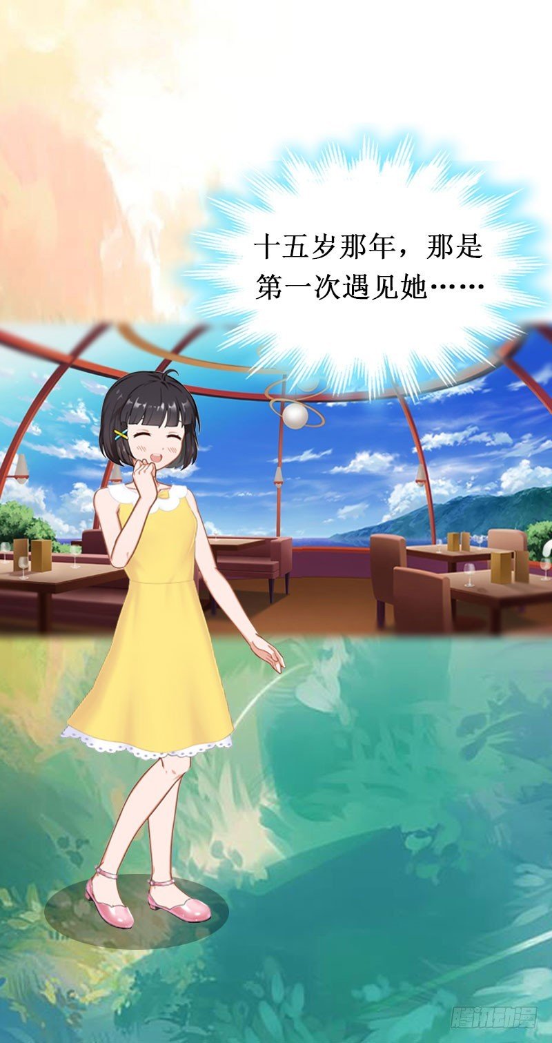 第13话 情书