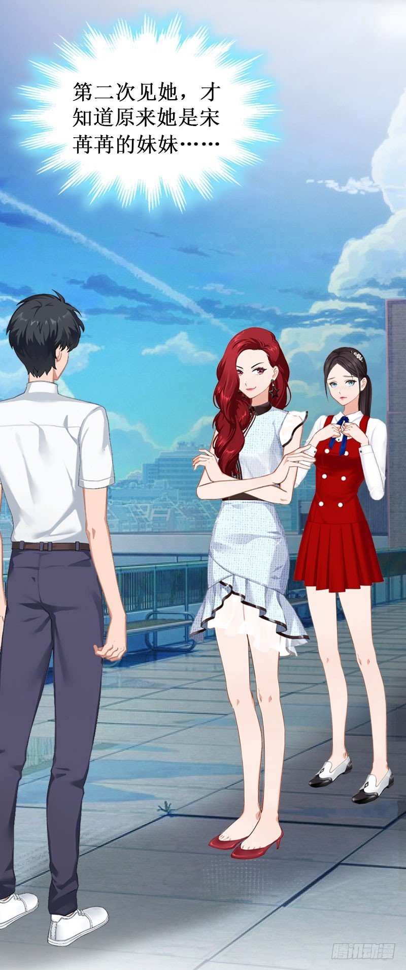 第13话 情书