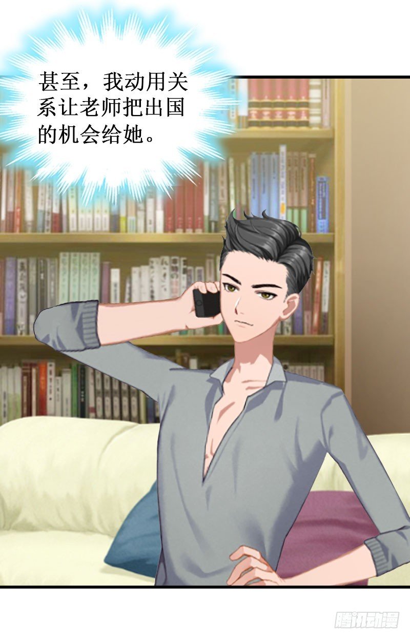 第13话 情书