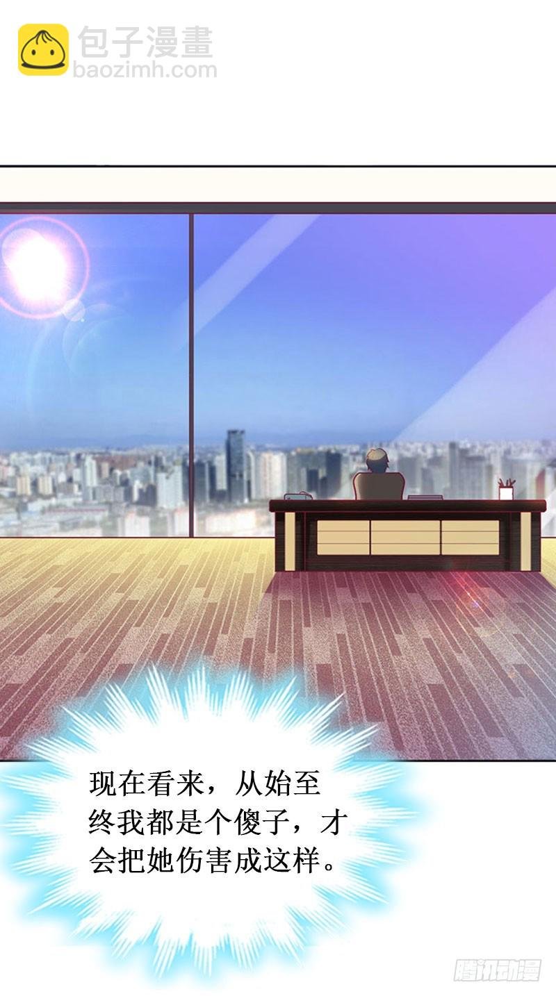 第13话 情书