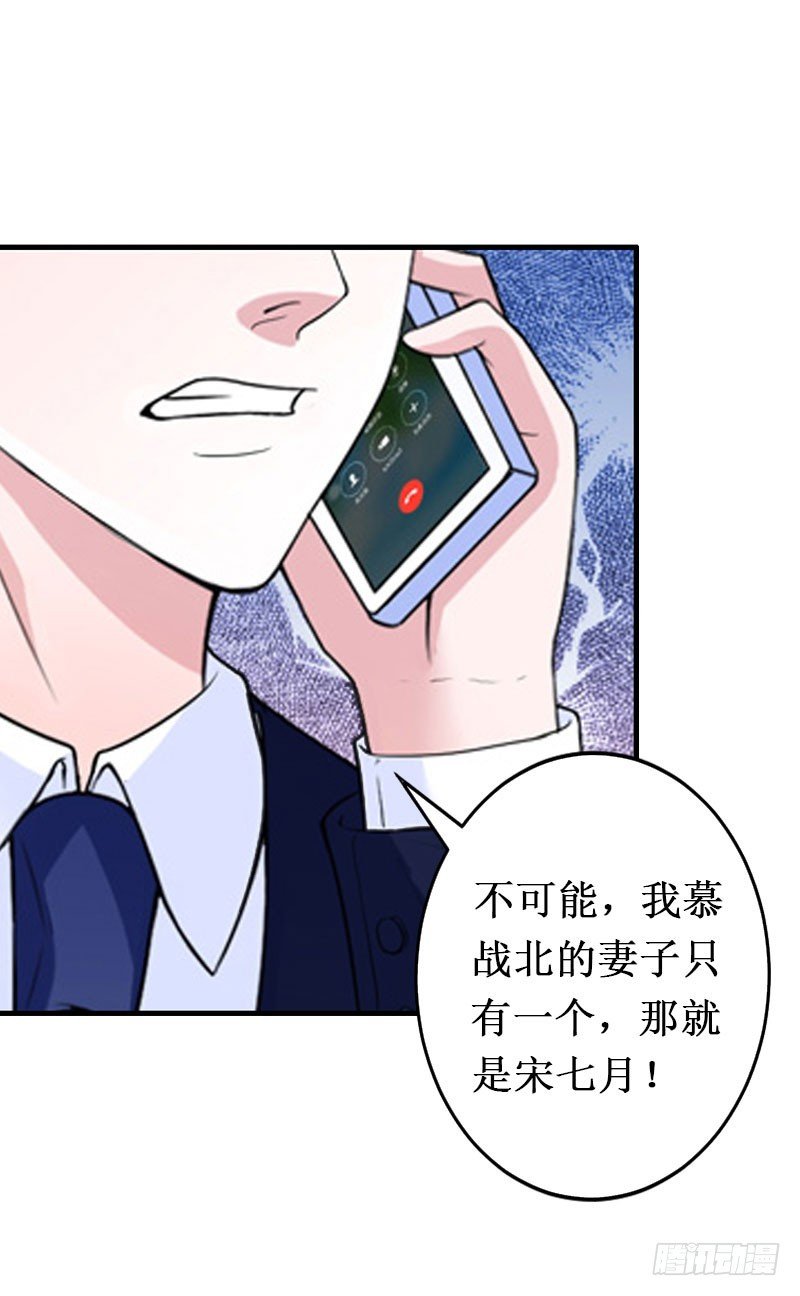 第14话 七月，你在哪？