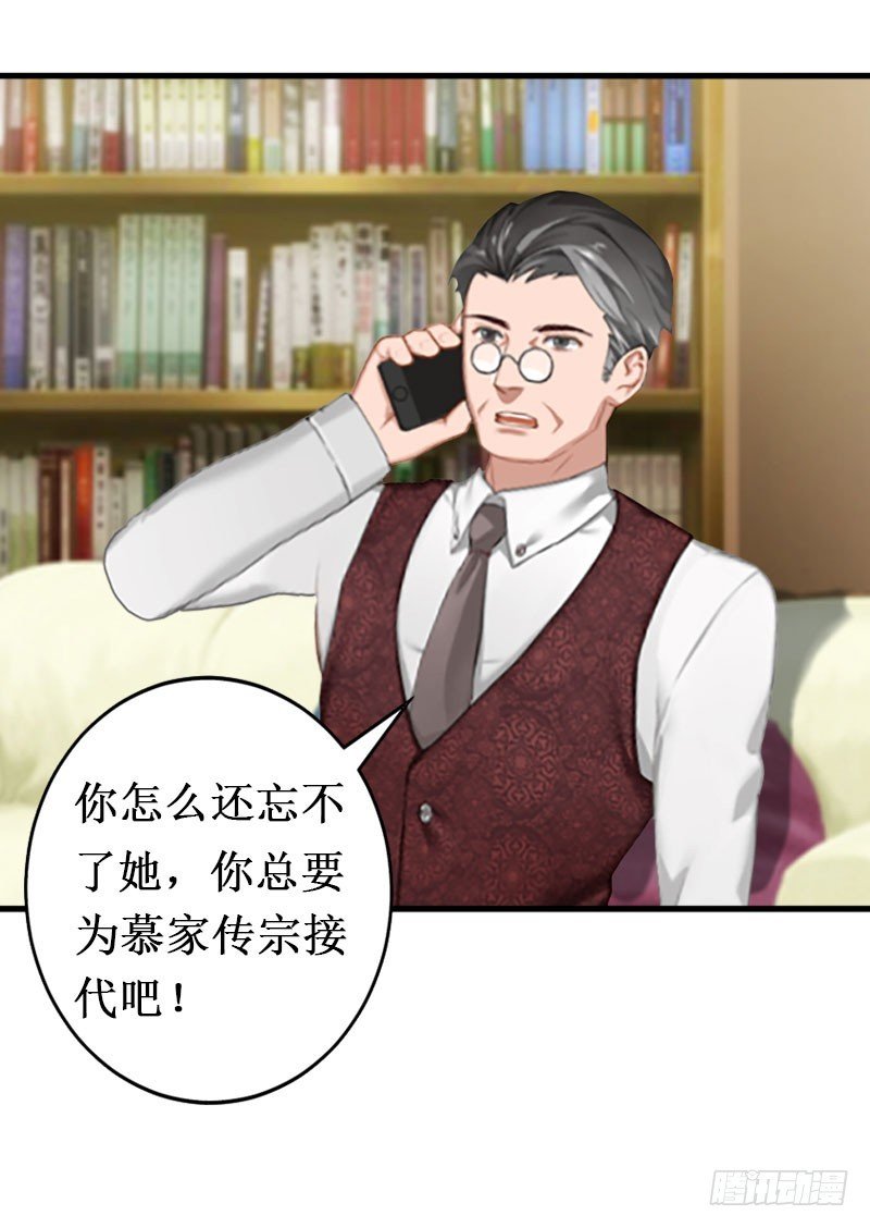 第14话 七月，你在哪？