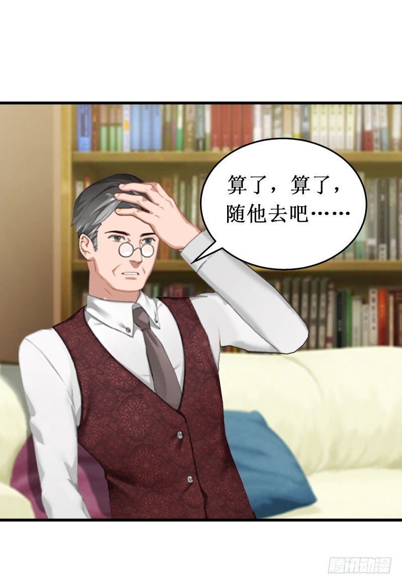 第14话 七月，你在哪？
