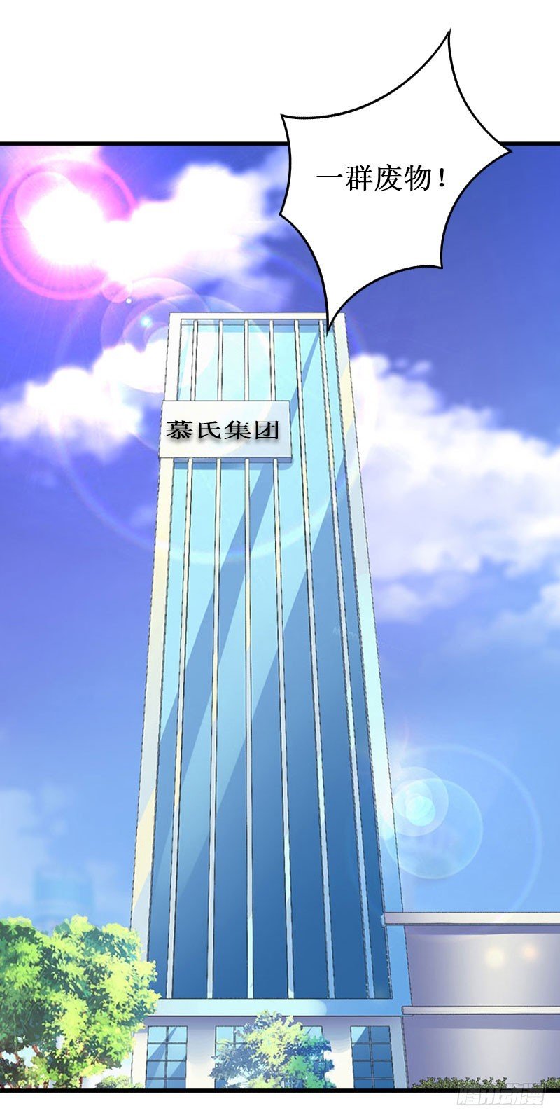 第14话 七月，你在哪？