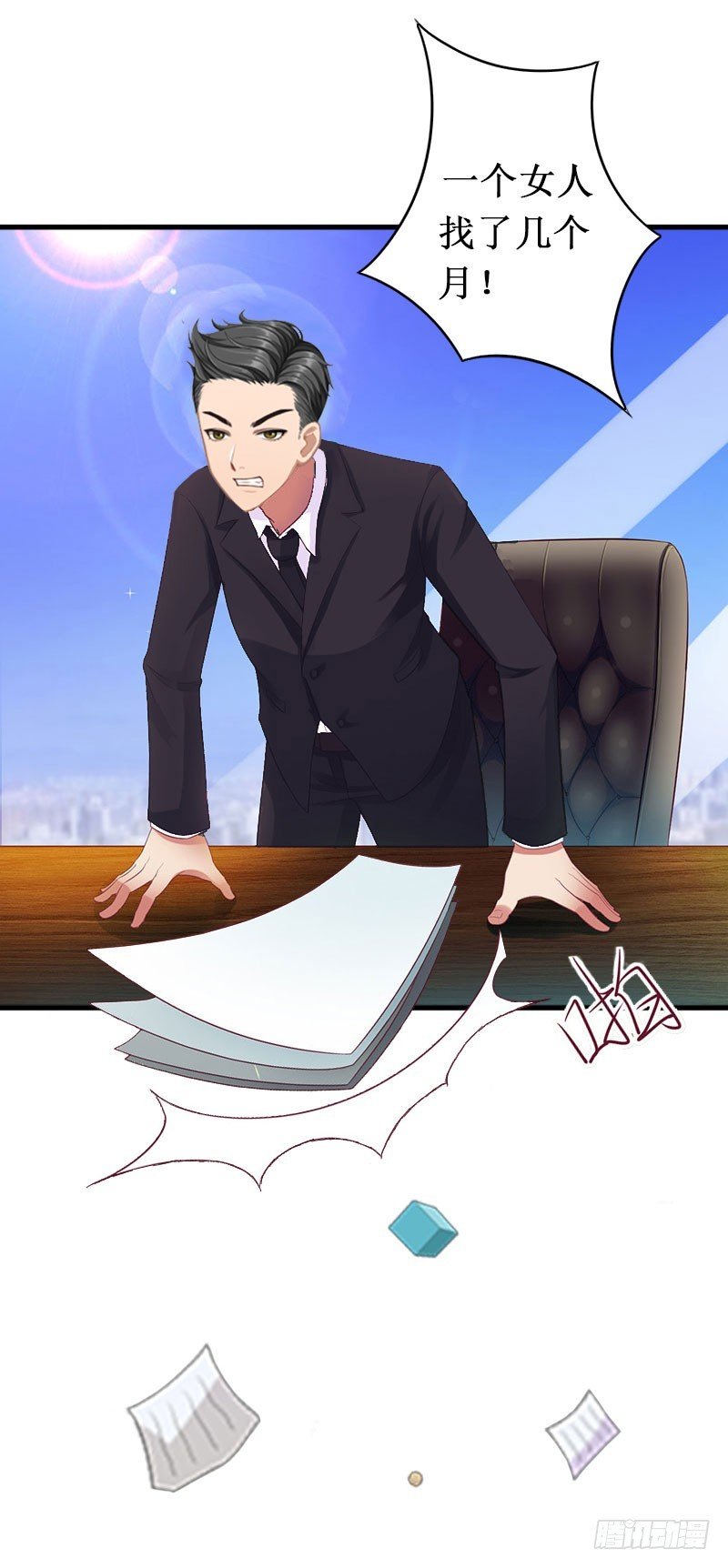 第14话 七月，你在哪？