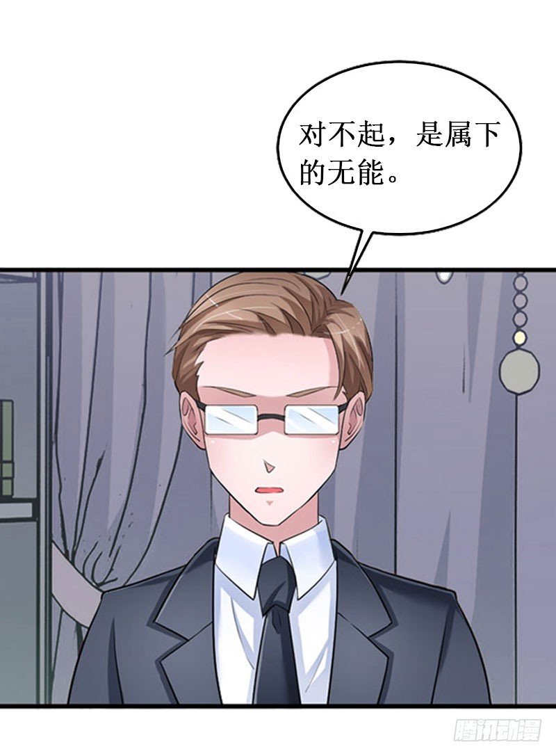 第14话 七月，你在哪？