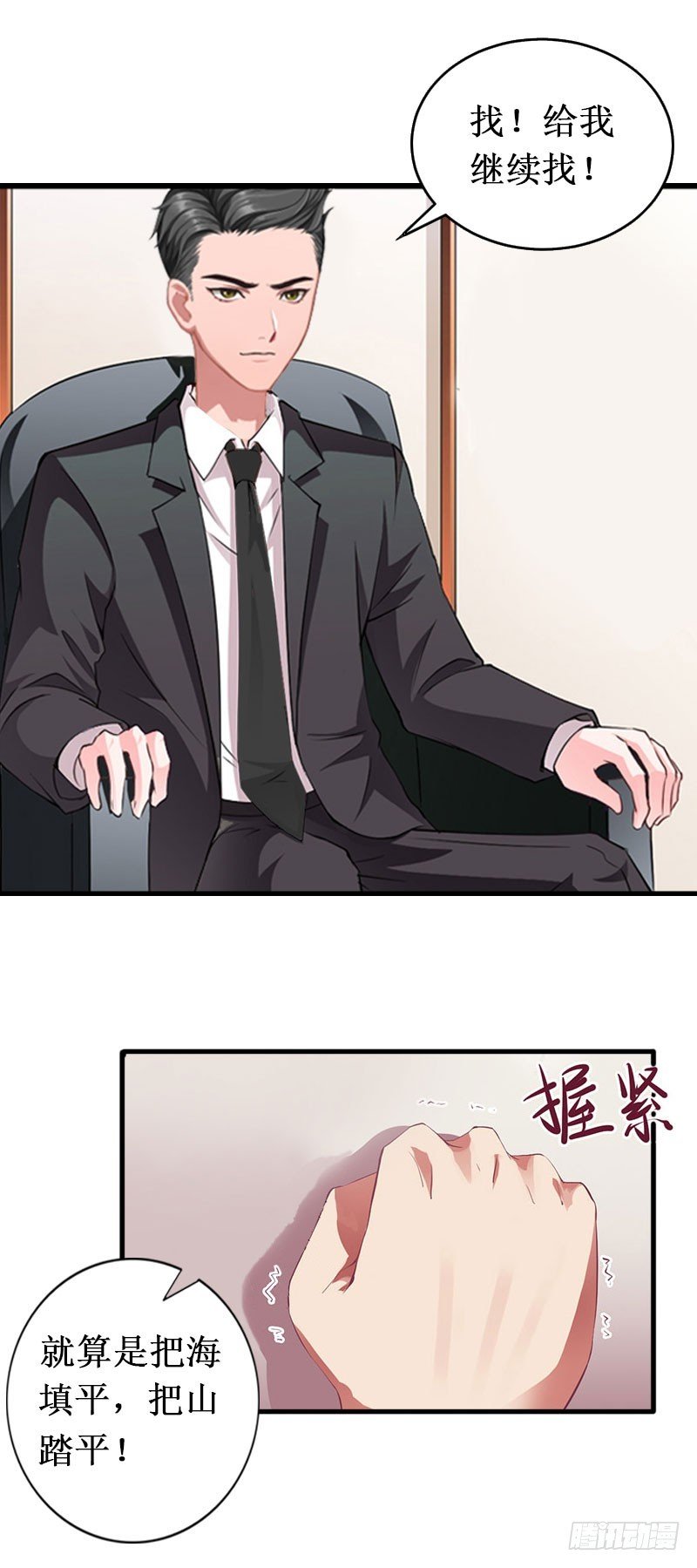第14话 七月，你在哪？