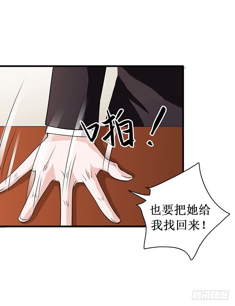 第14话 七月，你在哪？