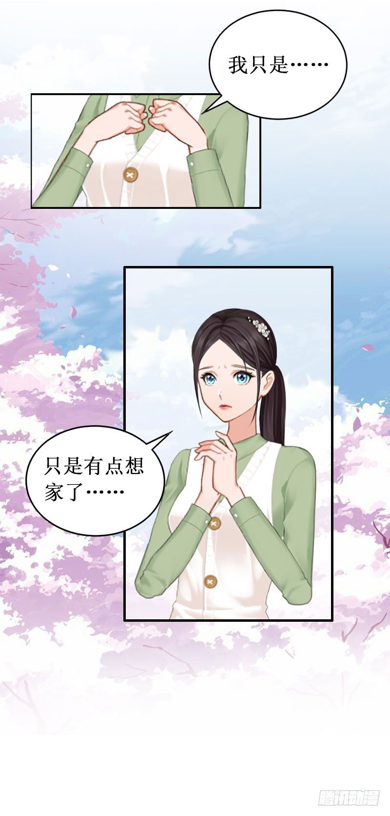 第14话 七月，你在哪？