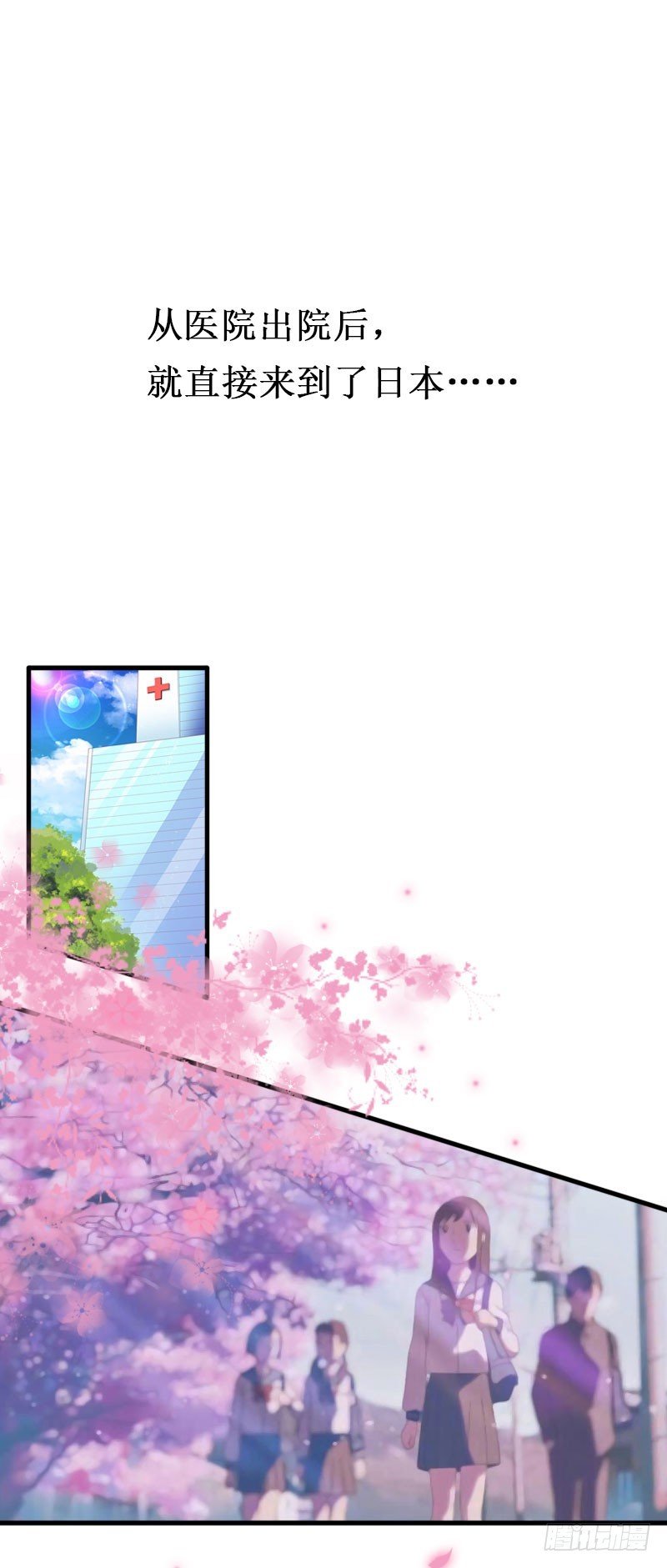 第14话 七月，你在哪？