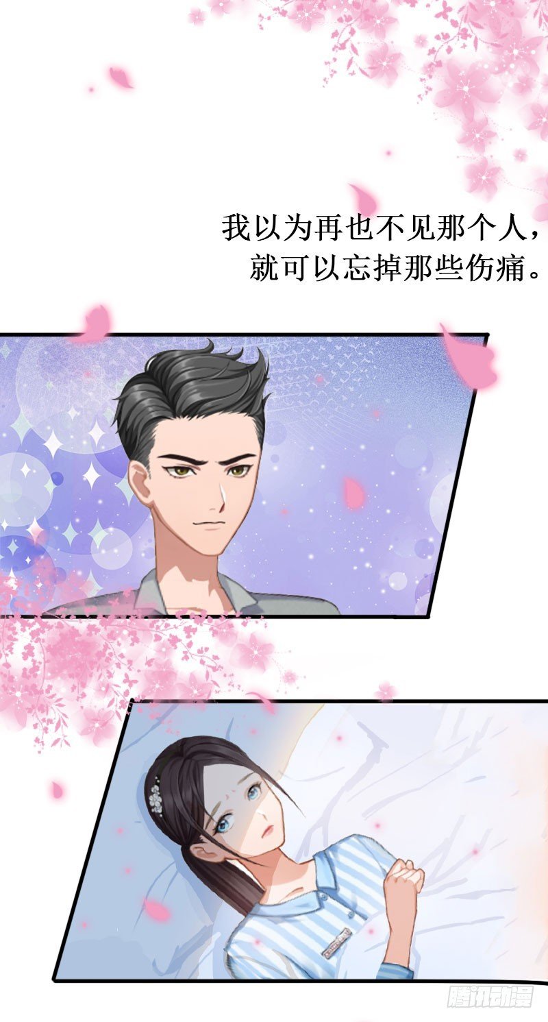 第14话 七月，你在哪？