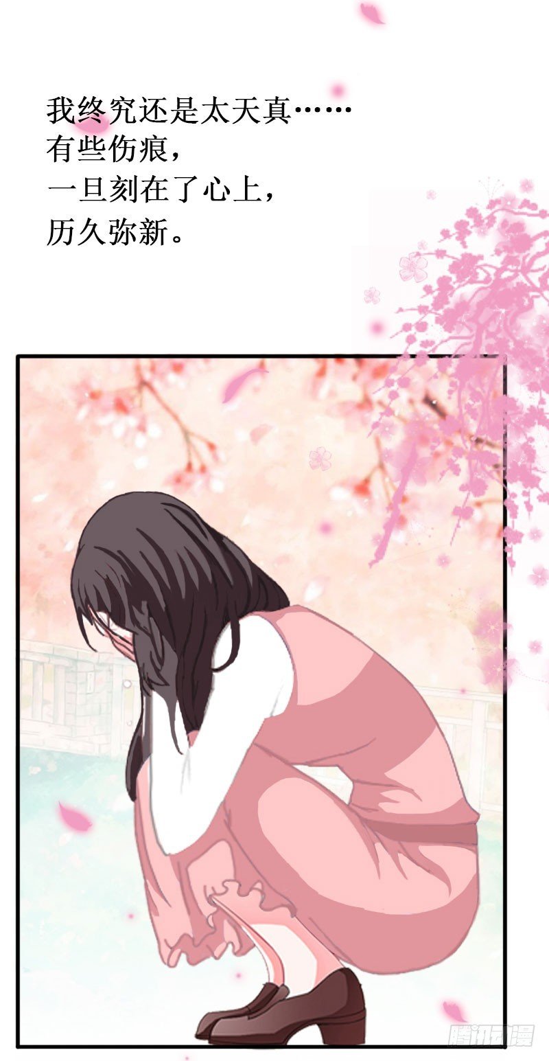 第14话 七月，你在哪？
