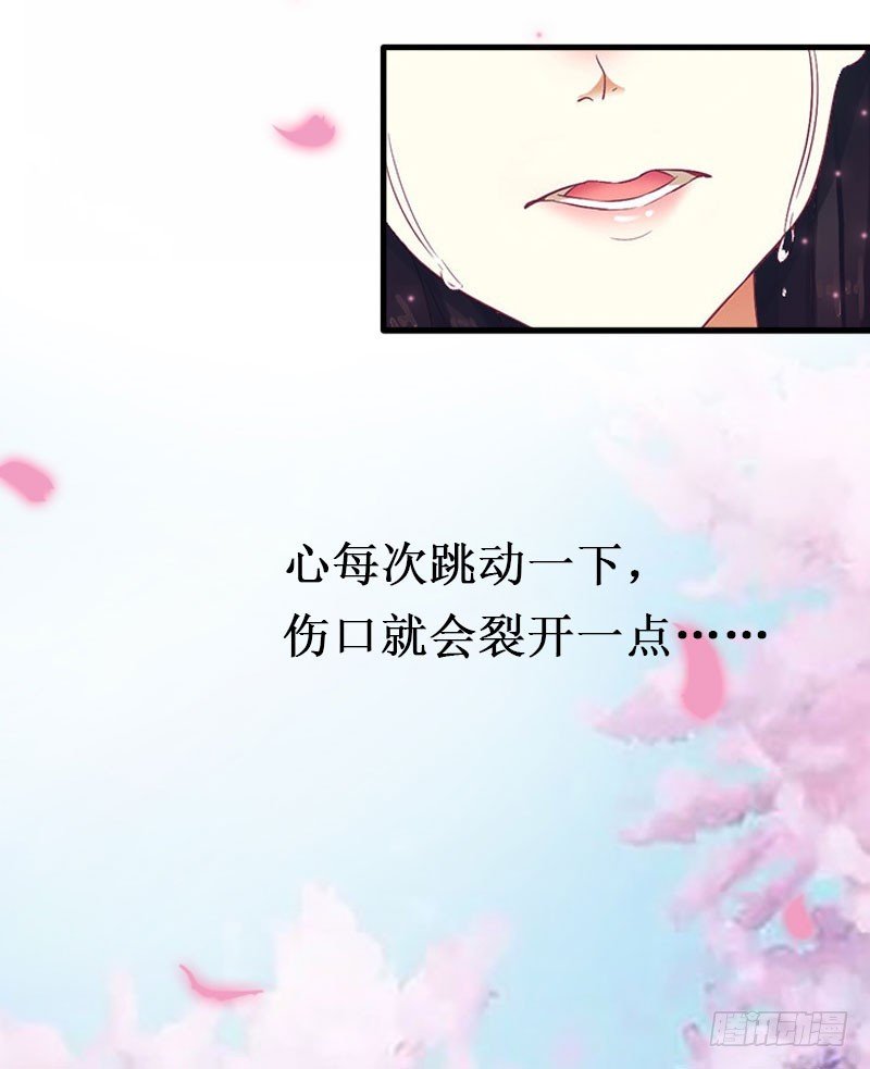 第14话 七月，你在哪？